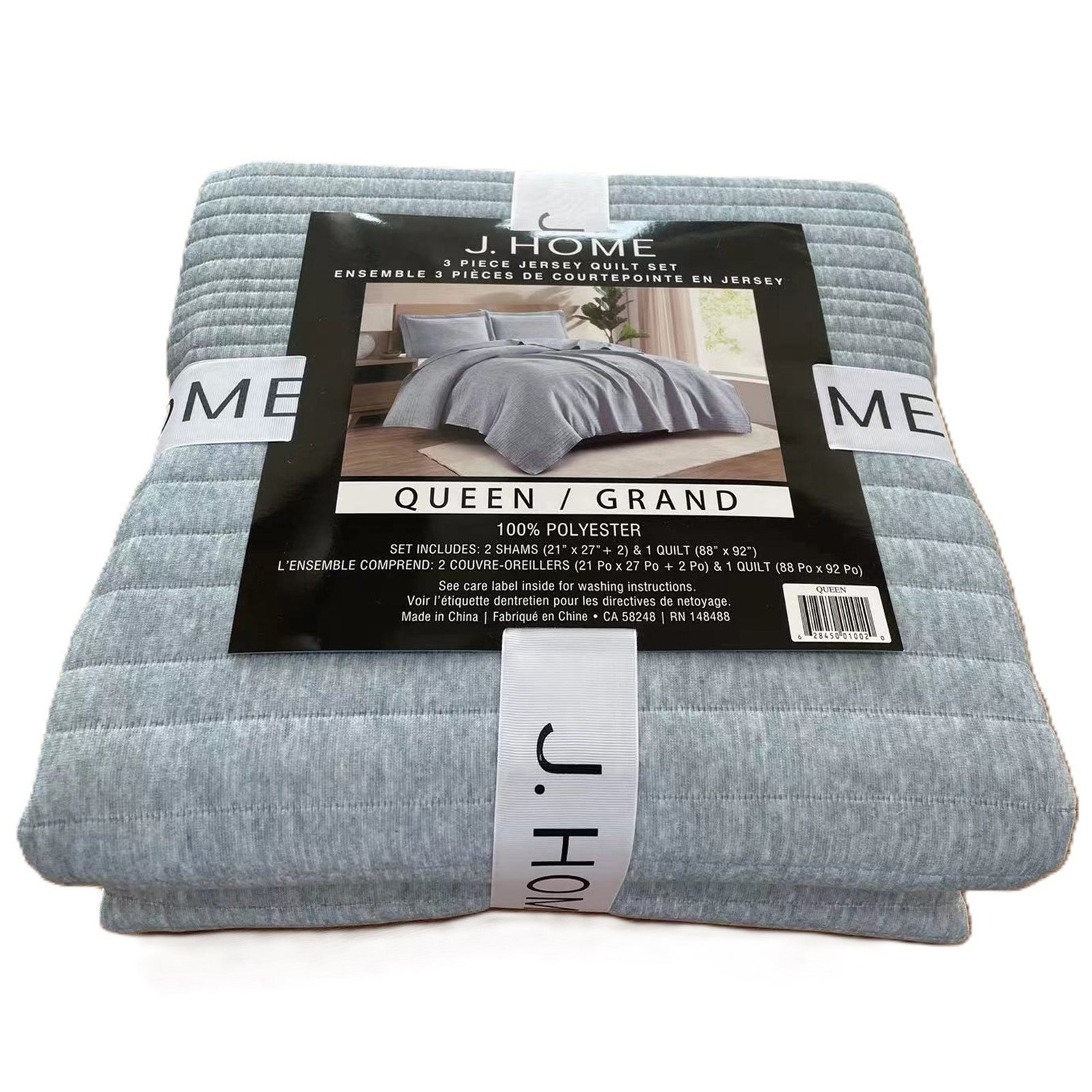 Jersey Quilt Set, Blue, Queen, 3 Piece